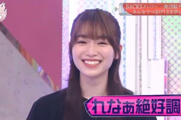 【櫻坂４６】「そこ曲がったら 櫻坂」Episode 37-41 Full Show