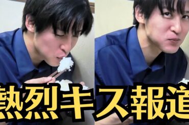 Snow Man目黒蓮と今田美桜、駐車場での“熱烈キス報道”にファン騒然！今田美桜、目黒蓮のために全てを捨てる覚悟! Snow Manファンの反応は