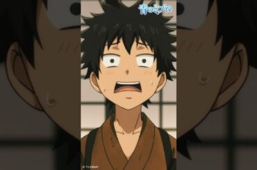 「よっ、日本一！一生ついていきます」/『青のミブロ』 第10話「最弱の将軍」より