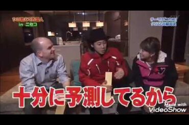 大家ちゃん😄ありがとう‼️大家彩香迷場面😅 大家ちゃんと、昭和の伝説アニメがcollaboration😅