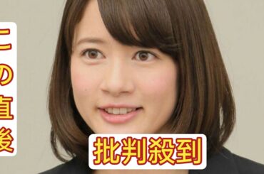 ＴＢＳ・宇内梨沙アナが「アッコにおまかせ」卒業　「今までご覧いただき本当にありがとうございました」…来年３月に退社