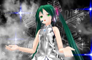 【MMD】【初音ミク】冬のオペラグラス／新田恵利