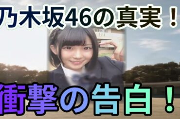 乃木坂46の謎を解く魔理沙,「今回は乃木坂46について解説するぜ」霊夢,… 海外の反応 154