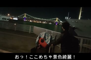 [RHYTHM AND POLICE]レインボーブリッジ見ながら叩いてみた-おそと太鼓-