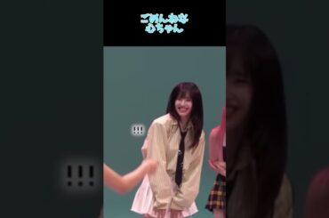 たかみんフレームアウトしてて入れれてないよ🥲ごめんな‪🐣 #me_i