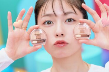 小芝風花、ぷっくり可愛い涙袋メイクでおどけ顔披露！　「キャンメイク」新CM
