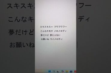 【歌ってみた】オトメロディー/高橋美佳子【アドベントカレンダー22曲目】 #歌ってみた #アカペラ
