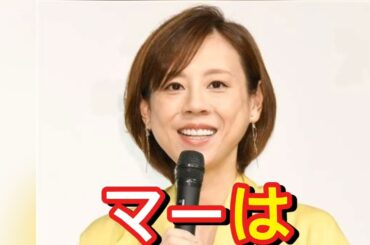体質の変化を告白！高橋真麻の激やせ姿に注目が集まる理由とは？