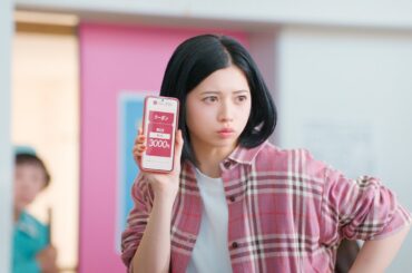 【ホットペッパービューティー学割】 ～逆に教えたくないお得篇　１５秒～