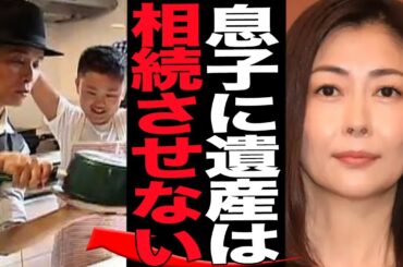 中山美穂の遺産を息子に相続させない理由に驚きを隠せない…不倫後に息子を捨て家をでた中山美穂が息子と会わなかった理由、泣き続け帰りを待っていた息子の心情が…【芸能】