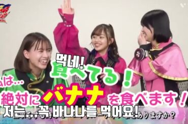 신조 유메&모리 히나미&쿠도 미오 편 키라메키전력전개 Q&A