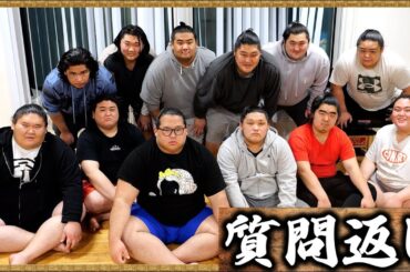 【相撲】質問返し ／ 一番きつい稽古・一番料理が上手い人・ウインクして・趣味など