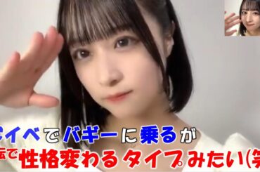 【原田清花】みろくの里でのファンクラブイベントでワンピースでバギーを運転！？アグレッシブにコーナーを攻めチームが１位を獲得するが、運転で性格変わるタイプとみんなから言われる（笑）」/STU48/