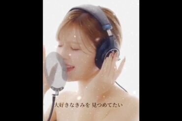 #宇野実彩子 #メリクリ #AAA #Missyou #20thanniversary2025