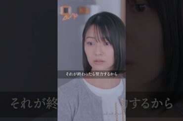 セッ○スって頑張らないとできないの...？ #旦那のアレもらってください #BUMPドラマ #セックスレス #不倫 #ショートドラマ