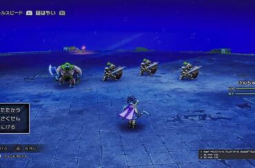 初めてのドラクエ3#1かの有名なカンダタとの出会い[ドラゴンクエストⅢ　そして伝説へ…]