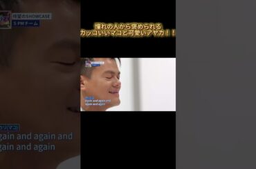 【NiziU】憧れの人から褒められるカッコいいマコと可愛いアヤカ！！#NiziU #니쥬 #shorts #fyp #虹プロ #mako #ayaka