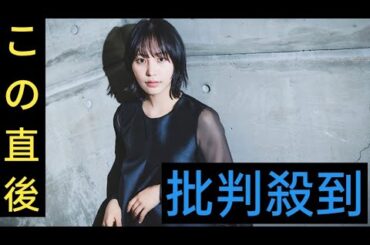 南沙良、プライベートは衝動的「どうしても我慢できない」　新境地に意欲「やったことがないことを」