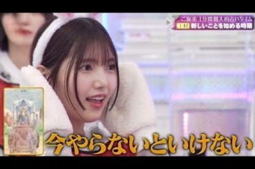 【上村莉菜】同期にも後輩にも愛される千葉の妖精まとめ③【卒業おめでとう】 #櫻坂46