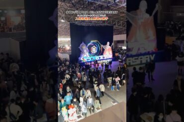 #コンパスフェス 8th 開幕！現地の入場の様子をお届け！【#コンパスフェス 8th ANNIVERSARY】#shorts #コンパス