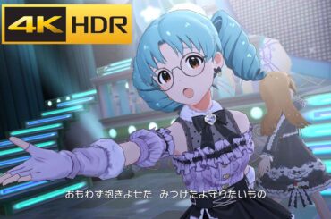 4K HDR「Decided」(徳川まつり 私服メガネ SHS SSR)【ミリシタ/MLTD 밀리시타 MV】