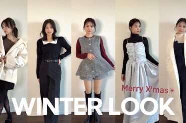 【冬コーデ】クリスマスにぴったり🎅❤️GRL UNIQLO GUなどプチプラ着回し！