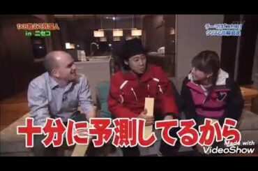 大家ちゃん😄ありがとう‼️大家彩香迷場面😅 大家ちゃんと、昭和のゲームがcollaboration😅 あなたはどっち❓🙂