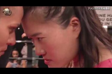 【世界の果てまでイッテQ】ガンバレルーヤのアメリカの人気格闘技ピローファイト＆よしこのVIVAN名演技inモンゴルがヤバすぎるｗ＜フル/見逃し配信/再放送/無料視聴＞2024年12月22日 LIVE