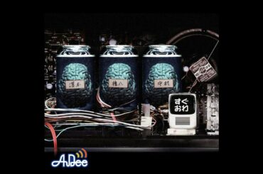 2024.8.11 澤本・権八のすぐに終わりますから。ゲスト：俳優 玄理さん②