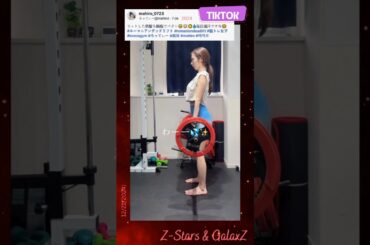 [ Z-GIRLS ] Strong Girl MAHIRO (TikTok) | V-308