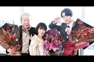 B1- 『モンスター』趣里&ジェシー&古田新太がクランクアップ「気づいたら終わったな」【コメント全文】