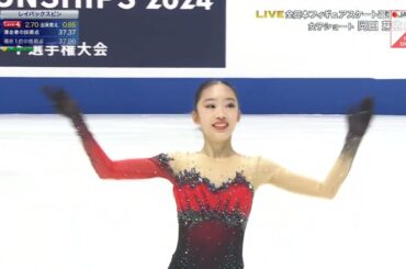岡田芽依 Mei Okada SP