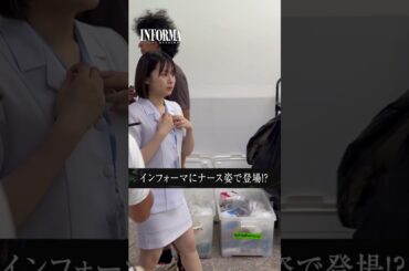 撮影の合間でタイ語を練習中...🇹🇭 #INFORMA #桐谷健太 #佐野玲於 #莉子 #池内博之 #二宮和也 #ドラマ