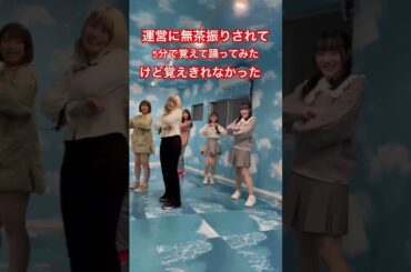 【ひまさく】みんなで踊ってみた【ぷちもん】練習編　#アイドル #apt #あーぱつあぱつ #踊ってみたかった #踊らせてみた #ダンス #tiktok #流行りのダンス