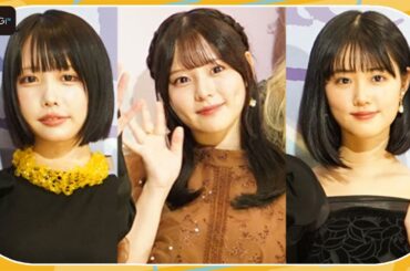 【推しの子】齊藤なぎさ＆原菜乃華＆あのちゃん、“B小町”メンバーが「SHINING SONG」への思い明かす