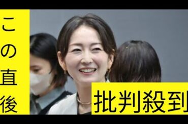 狩野恵里アナが明かすモヤさま裏話　ポニーとの競争に勝ちプレッシャー乗り越えた