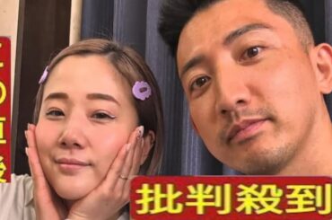 俳優の前田愛（41）が、歌舞伎俳優として活動している長男・勘太郎（13）との親子ショットを披露し反響を呼んでいる。 【映像】夏休みを満喫する家族＆妹・亜季姉妹