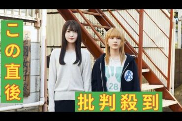 久保史緒里×平祐奈『ネムルバカ』に吉沢悠出演　伊能昌幸ら阪元裕吾作品常連組の参加も