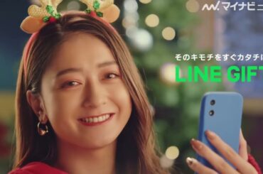 【イブ直前まであと1日】令和版クリスマス関連CM集 〜2020年代篇〜 ② 2021年