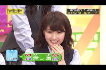 乃木坂46 乃木坂工事中 2024 Episode 42 + 48 Full Show HD