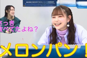 【ガルパ】美香ちゃん最近の食べ過ぎを凛ちゃんにバラされてしまうwww #ガルパ #mygo #切り抜き