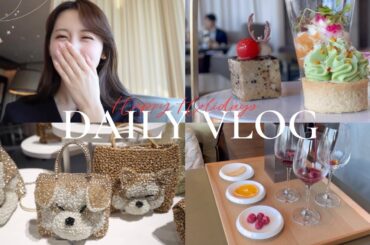 【VLOG】最近の購入品/クリスマスアフタヌーンティー/アンテプリマ展示会🎄🫖✨