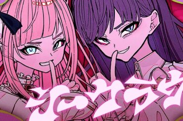 【MV】「シークラヴ」天馬 六華（青年CV：村瀬歩　少年CV：金田朋子）- Clock over ORQUESTA -