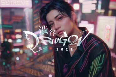 RUSH300 'Shibuya Drug on'Official  M/V "AI" CREATIVE MUSIC VIDEO