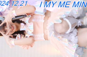 I MY ME MINE_アイドル『アピバグハッピーヒロイン』縦動画[4K/60P]代々木公園/2024.12.21