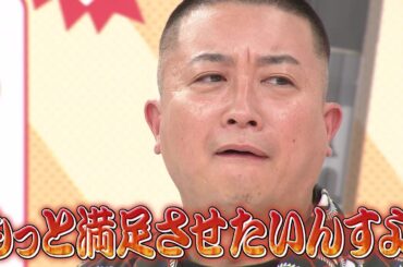 『チョコプラの超ヒット商品研究所』2025年1月9日（木） 超ヒット商品の秘密を徹底リサーチ!【CBC】