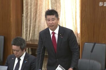 参議院総務委員会 齊藤健一郎質疑 2024年12月24日