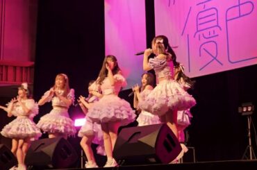 20240414 Fuhua(ふーふぁ)「Ribbonな関係」