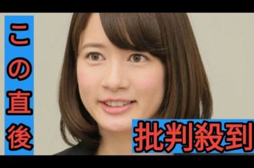 ＴＢＳ・宇内梨沙アナが「アッコにおまかせ」卒業　「今までご覧いただき本当にありがとうございました」…来年３月に退社