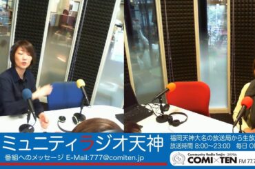 2024 1223 大名今昔物語